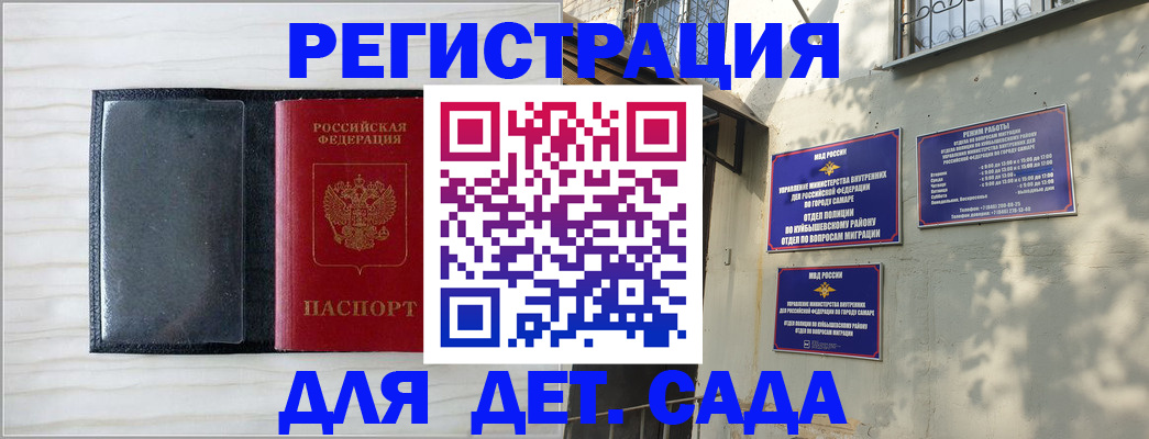 прописка регистрация в Кстово