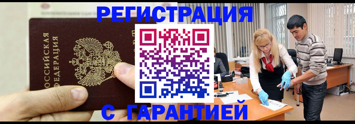 пропишу в квартире в Кстово